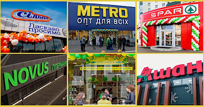 Новини FMCG за травень: зменшення Сільпо, прорив Ашан і плани Novus