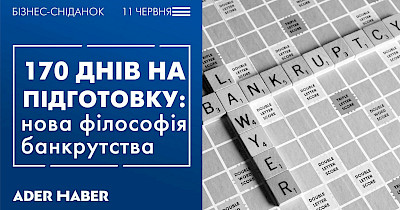 “170 days to get ready: a new bankruptcy philosophy”, business breakfast by ADER HABER