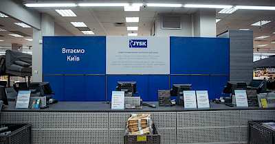 Важный юбилей: датский бренд JYSK открывает 50-й магазин в Украине