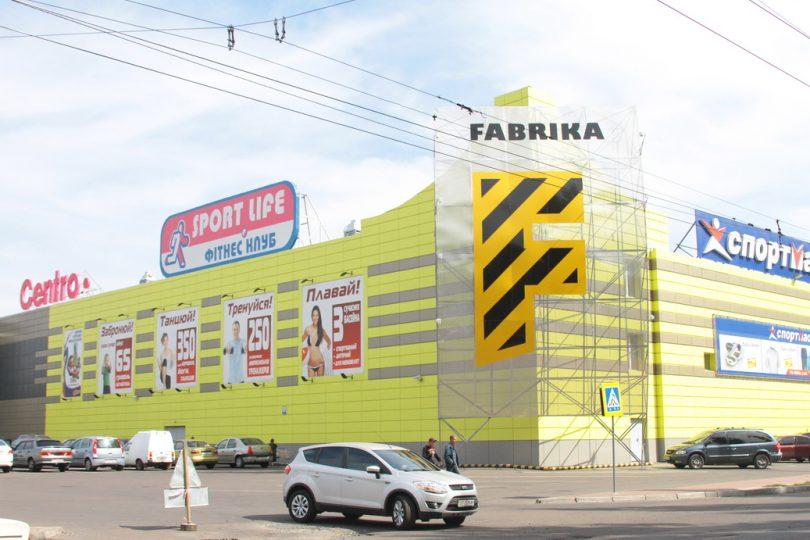 Енергія світла: ТРЦ Fabrika обладнав на даху сонячну електростанцію