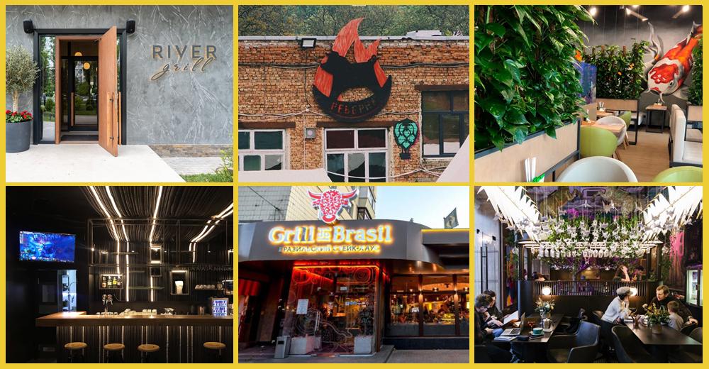 Новини ресторанів і кафе: River Grill, Сушия, Реберня, Grill do Brasil та інші