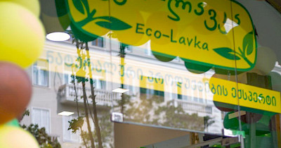 Еко-Лавка з грузинським акцентом: український бренд відкрив перший магазин за кордоном