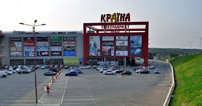 Фонд гарантування вкладів фізосіб продає ТРЦ Магелан у Харкові майже за 800 млн грн