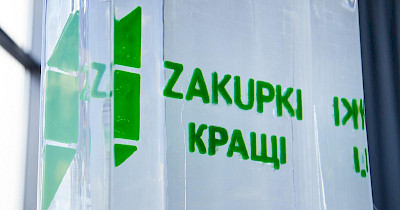 Стартував прийом заявок на премії Zakupki.Кращi та Digital.Кращі