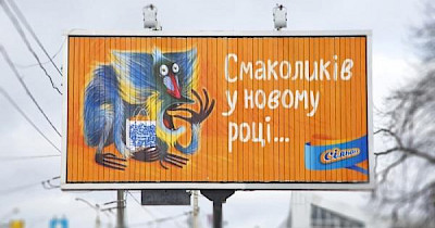 Підсумки I кварталу в зовнішній рекламі: рітейлери скоротили обсяг розміщень