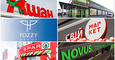 Новини FMCG за квітень: Varus замість Сільпо, Novus на місці Ашан та Фора без кас