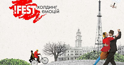 Даруючи емоції: як створювався та розвивався ресторанный холдинг !FEST