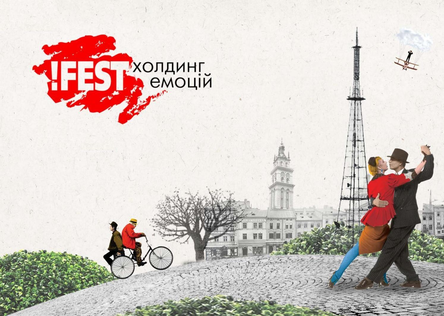 Даруючи емоції: як створювався та розвивався ресторанный холдинг !FEST