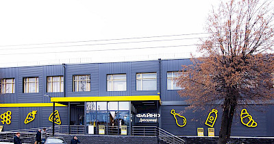 Новий гравець: як виглядає перший дискаунтер мережі Файно Маркет (фотоогляд)