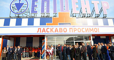 Епіцентр К відкрив перший центр малого формату у Львівській області (+фото)