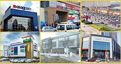 Огляд новин ТРЦ: продаж ТЦ Аладдін, відкриття Спартак, будівництво двох нових ТЦ та інше