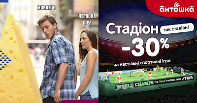 Весна близько: кращі жарти і меми рітейлерів у березні