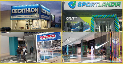Огляд sport & outdoor: Decathlon, Sportlife, Sportlandia і Nike