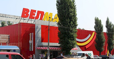 Велмарт першим з рітейлерів України впровадив систему самостійних оплат у мобільному додатку Pick&go