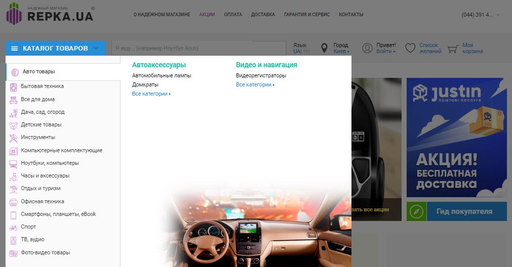 Не термінатори: чому гравці українського e-commerce “не виживають” після перевірок