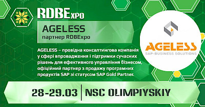 Компания AGELESS будет партнером RDBExpo-2019