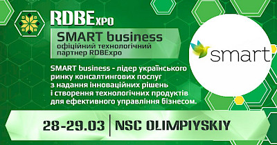 SMART business – официальный технологический партнер RDBExpo-2019