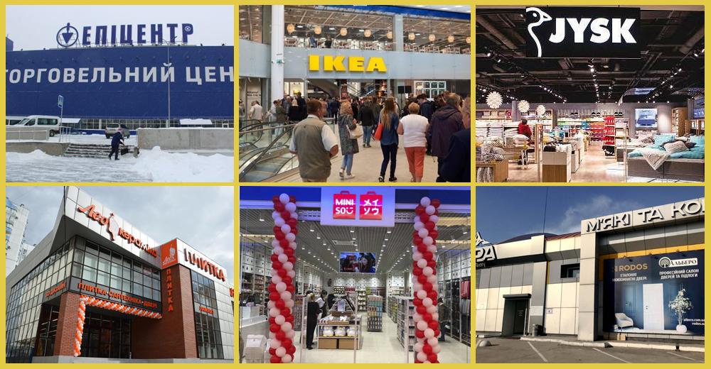 Новини DIY-рітейлу та декору: Епіцентр К, IKEA, JYSK, OnePrice, Альберо та інші