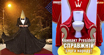 Кращі жарти і меми рітейлерів в лютому: АТБ, Епіцентр, Олег Ляшко і День святого Валентина