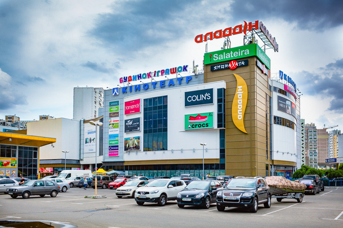 Dragon Capital Acquires Aladdin Shopping Mall in Kyiv