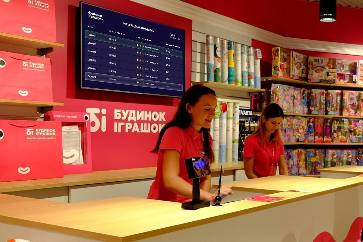 Дмитро Бондаренко, Будинок Іграшок: Ми за рік збільшили частку онлайну з 2 до 12%