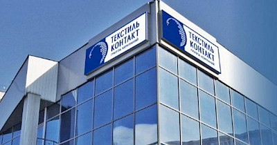 Текстиль-Контакт открыл новую швейную фабрику в Лубнах