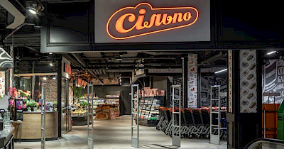 Раскидывая сети: Сільпо активно осваивает пригороды Киева