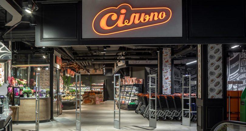 Розкидуючи тенета: Сільпо активно освоює передмістя Києва