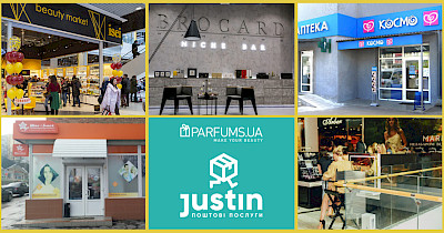 Огляд новин в drogerie & beauty: Космо, Brocard, Watsons, NYX, Isei і інші