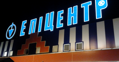 Епіцентр інвестував у будівництво заводу з виробництва керамічної плитки 3 млрд грн