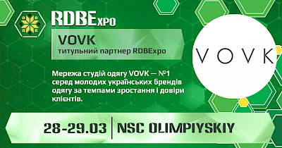 The VOVK clothing studios chain is RDBExpo-2019 title partner