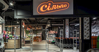 В схемах виробництва: як виглядає Сільпо в ТЦ Smart Plaza Obolon (фоторепортаж)