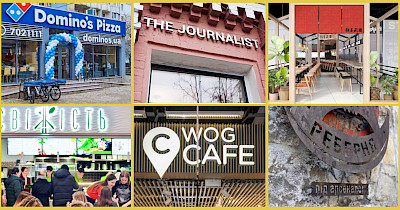 Новини ресторанів і кафе: Дуже висока кухня, Реберня, The Journalist, Domino’s Pizza та інші