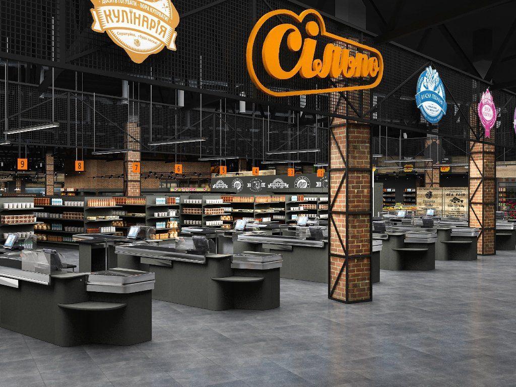 Сільпо відкриває новий супермаркет в київському ТРЦ Smart Plaza Obolon