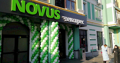 Novus відкриває новий магазин формату «біля дому»
