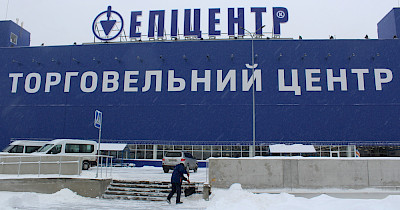 Эпицентр К в 2019-м продолжит открывать небольшие торговые центры в регионах