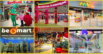 Новини дитячих магазинів: Антошка, Multiland, Будинок іграшок, MYplay, Play Time та інші