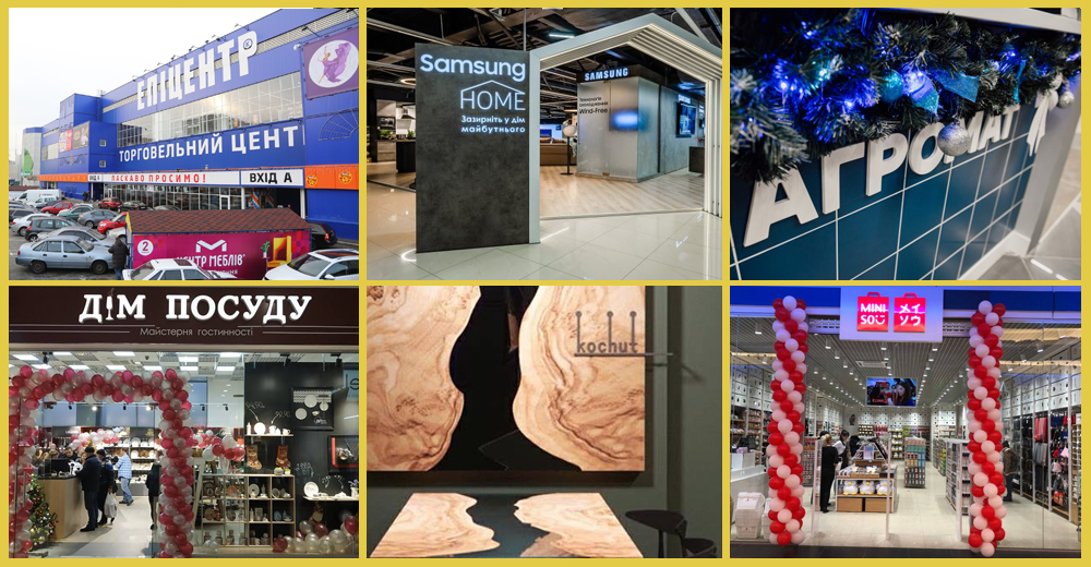 Новини DIY-рітейлу та декору: перший в Україні Samsung Home, Kochut.Woodworks, Епіцентр К, Агромат та інші