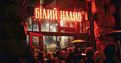 Дмитро Борисов: 5 секретів успіху моноформатного закладу Білий Налив