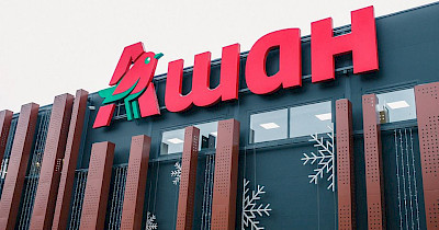 Ашан Superstore: как выглядит и что предлагает новый львовский Ашан (фотообзор)