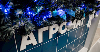 Агромат відкрив магазин в оновленому форматі в Одесі (+фото)