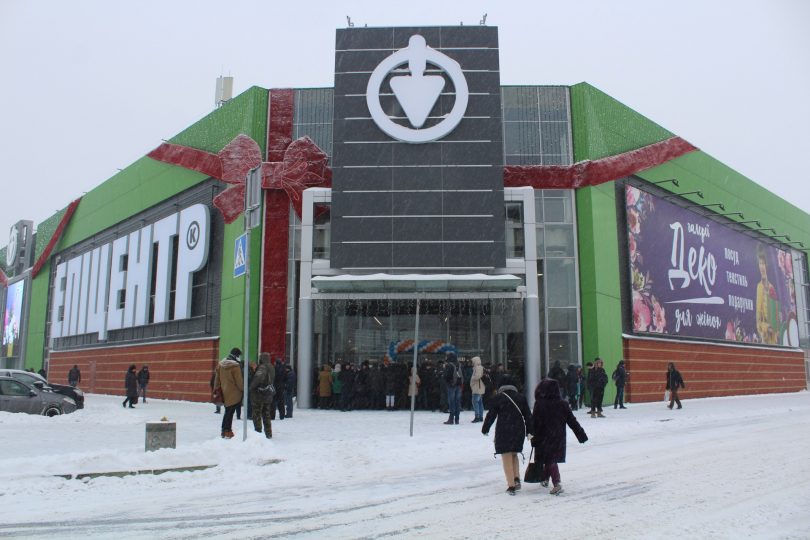 В эпицентре ритейла: топ-15 малоизвестных фактов о компании Эпицентр К