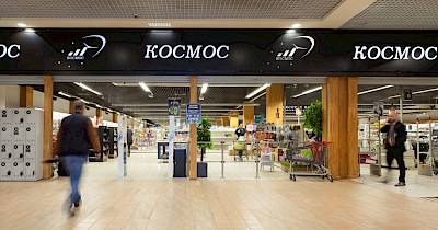 Таврія В оновила київські делікатес-маркети Космос в ТРЦ Dream Town і Global.ua (фотоогляд)