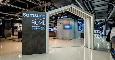 В столичному ТЦ Епіцентр відкрився перший магазин Samsung Home в Україні