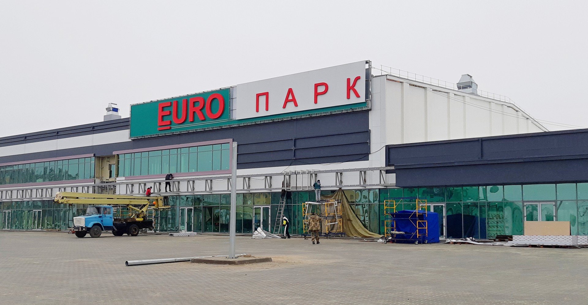 Сергей Заика, UTG: Открываем ТРЦ Европарк 26 декабря