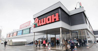 Ашан відкриває перший у Львові магазин формату superstore