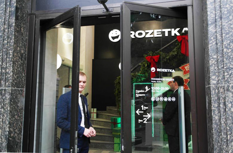 Rozetka відкриває перший магазин на Лівому березі Дніпра в Києві