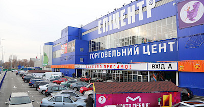 Мережа Епіцентр К оновила свій найперший гіпермаркет