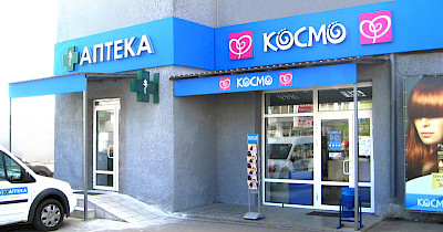 Мережа аптек Космо наростила продажі на 25-30%