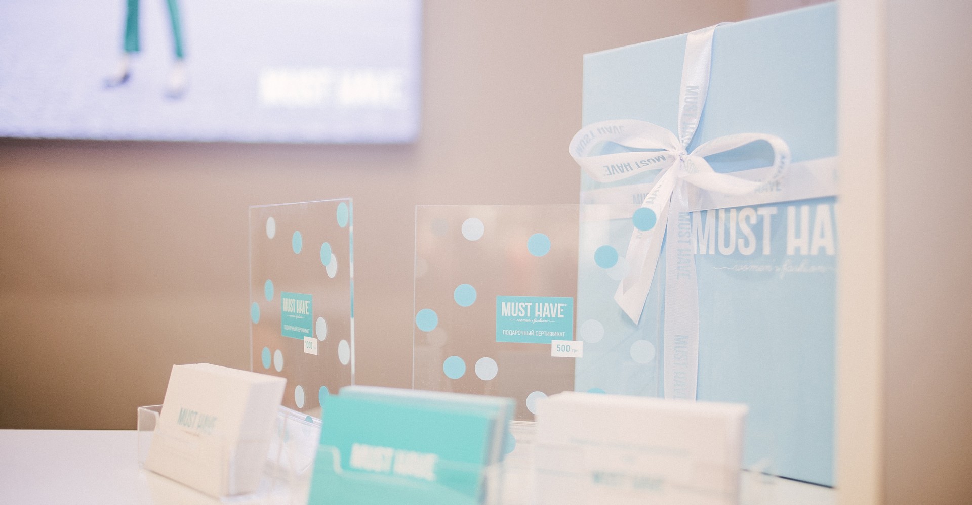 MustHave відкрив магазин в ТРЦ Lavina Mall (+фото)